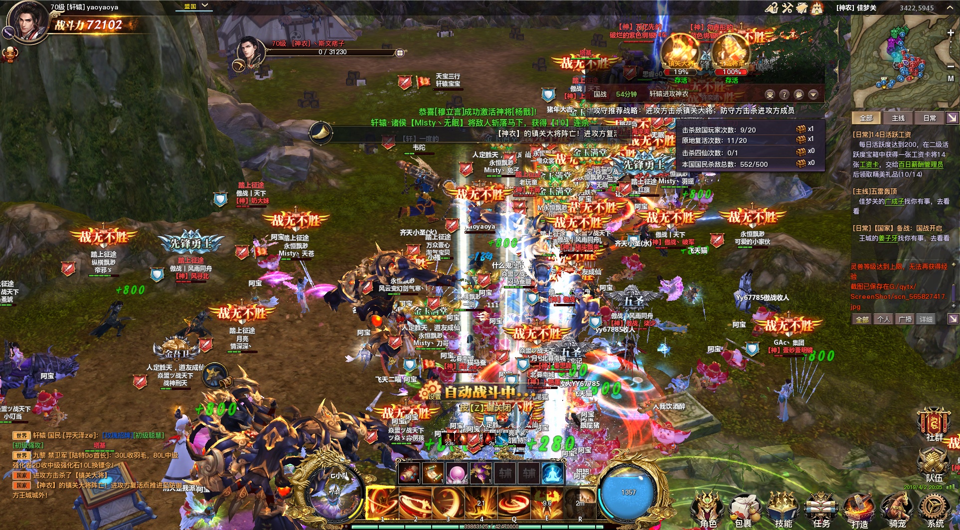 兵者诡道《权御天下》战场生存手册