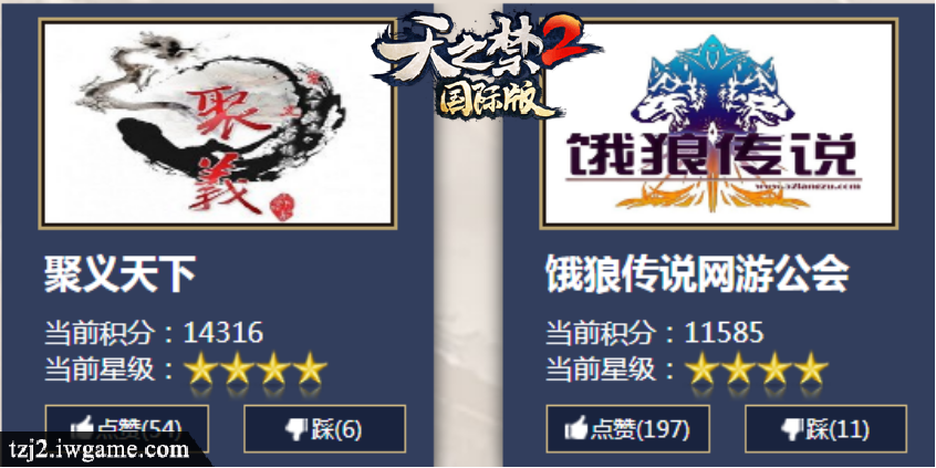 会长月入20万?《天之禁2》4月12日跨国内测开启，掀起掘金狂潮!