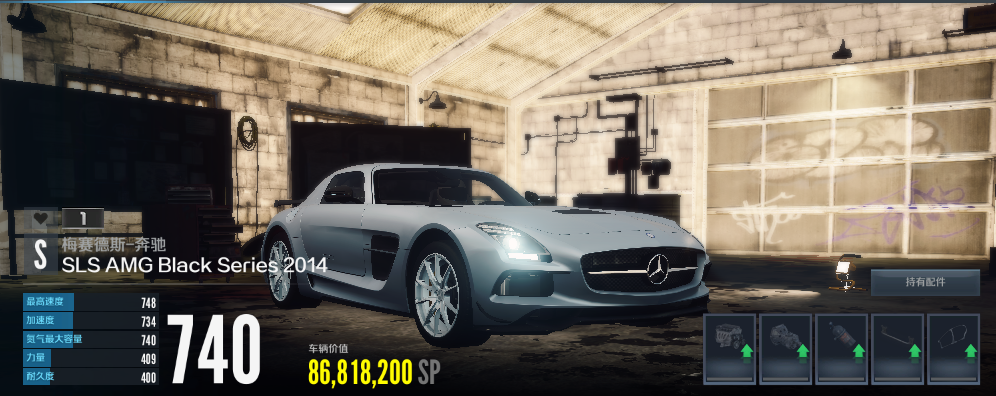 《极品飞车OL》经典鸥翼门——梅赛德斯-奔驰 SLS AMG Black Series 2014