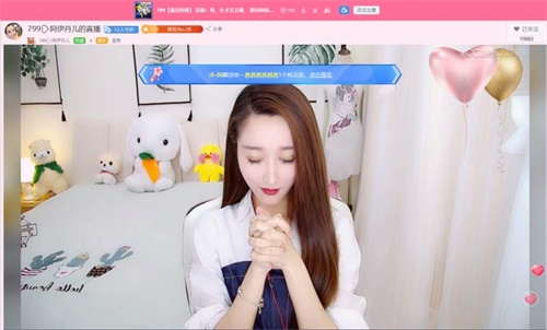 网易CC直播主播致敬四川消防英雄 愿天堂没有火灾