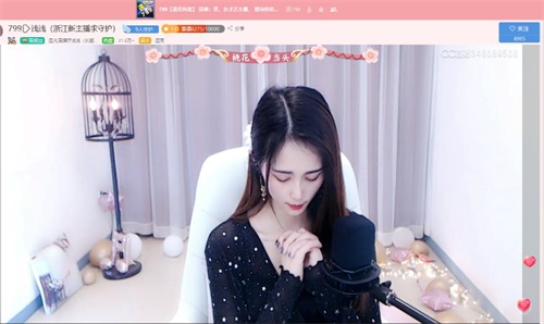 网易CC直播主播致敬四川消防英雄 愿天堂没有火灾