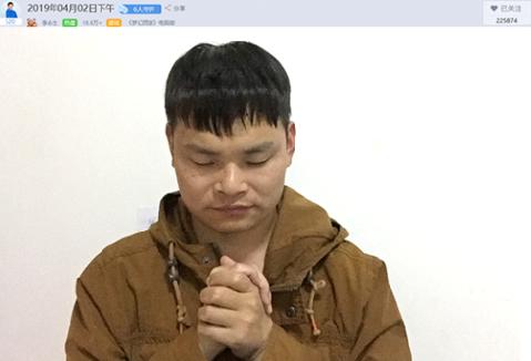 网易CC直播主播致敬四川消防英雄 愿天堂没有火灾