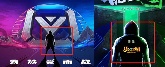 近40位游戏大咖宣布加入网易应援计划 4月8日大事发生?