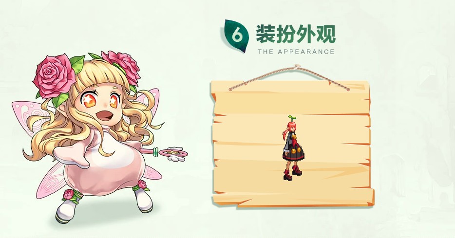 《DNF》守护树精灵之森活动 送95哈林自选史诗设计图