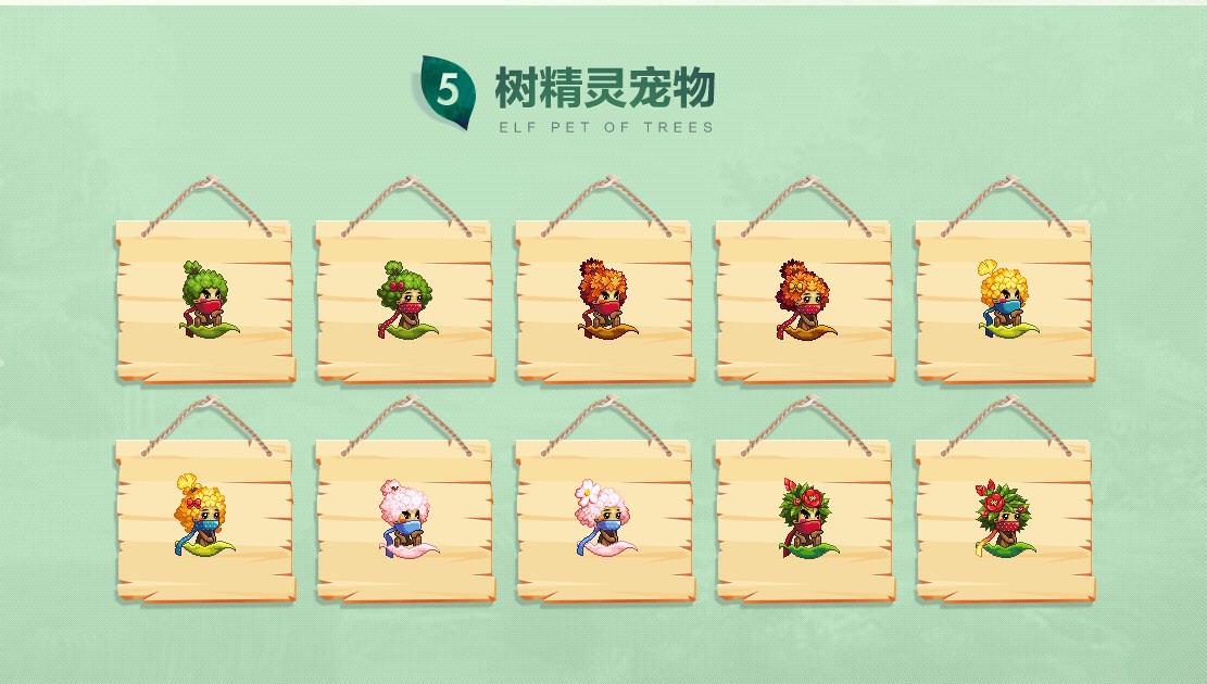 《DNF》守护树精灵之森活动 送95哈林自选史诗设计图