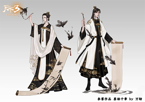 云想衣裳花想容，锦绣华裳衬丽人!《天下3》华服设计大赛火热进行中!