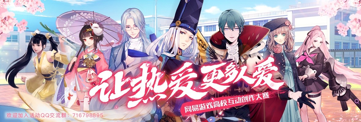 你的爱与热爱，值得被更多人看到