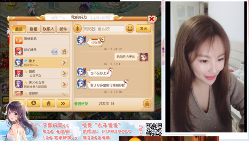 网易CC主播丸子宝宝专访：巾帼不让须眉，力克群雄夺梦幻X9联赛