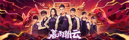 网易CC主播丸子宝宝专访：巾帼不让须眉，力克群雄夺梦幻X9联赛