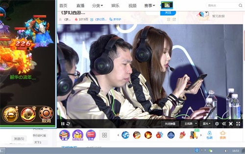 网易CC主播丸子宝宝专访：巾帼不让须眉，力克群雄夺梦幻X9联赛