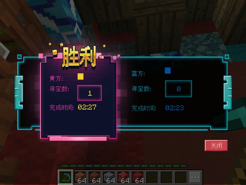 《我的世界》全新玩法迷宫寻宝烧脑上线