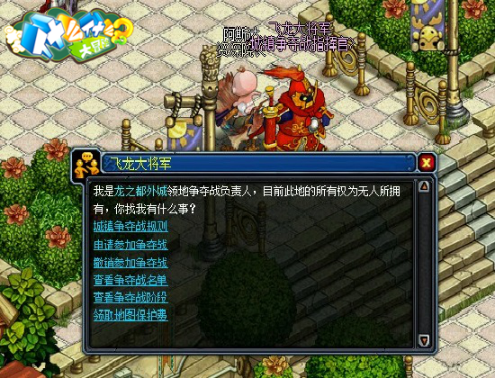 《什么什么大冒险2》成家立业靠兄弟