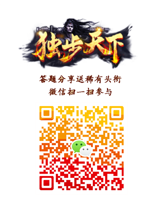 凤舞天骄4月12日14点开年新区“独步天下”鸿运开启!