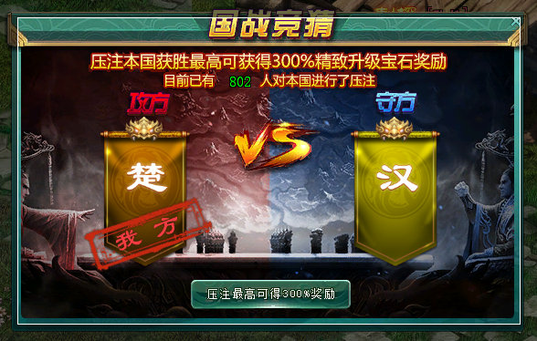 今日开服《铁血龙魂》狂欢盛典送5亿红包