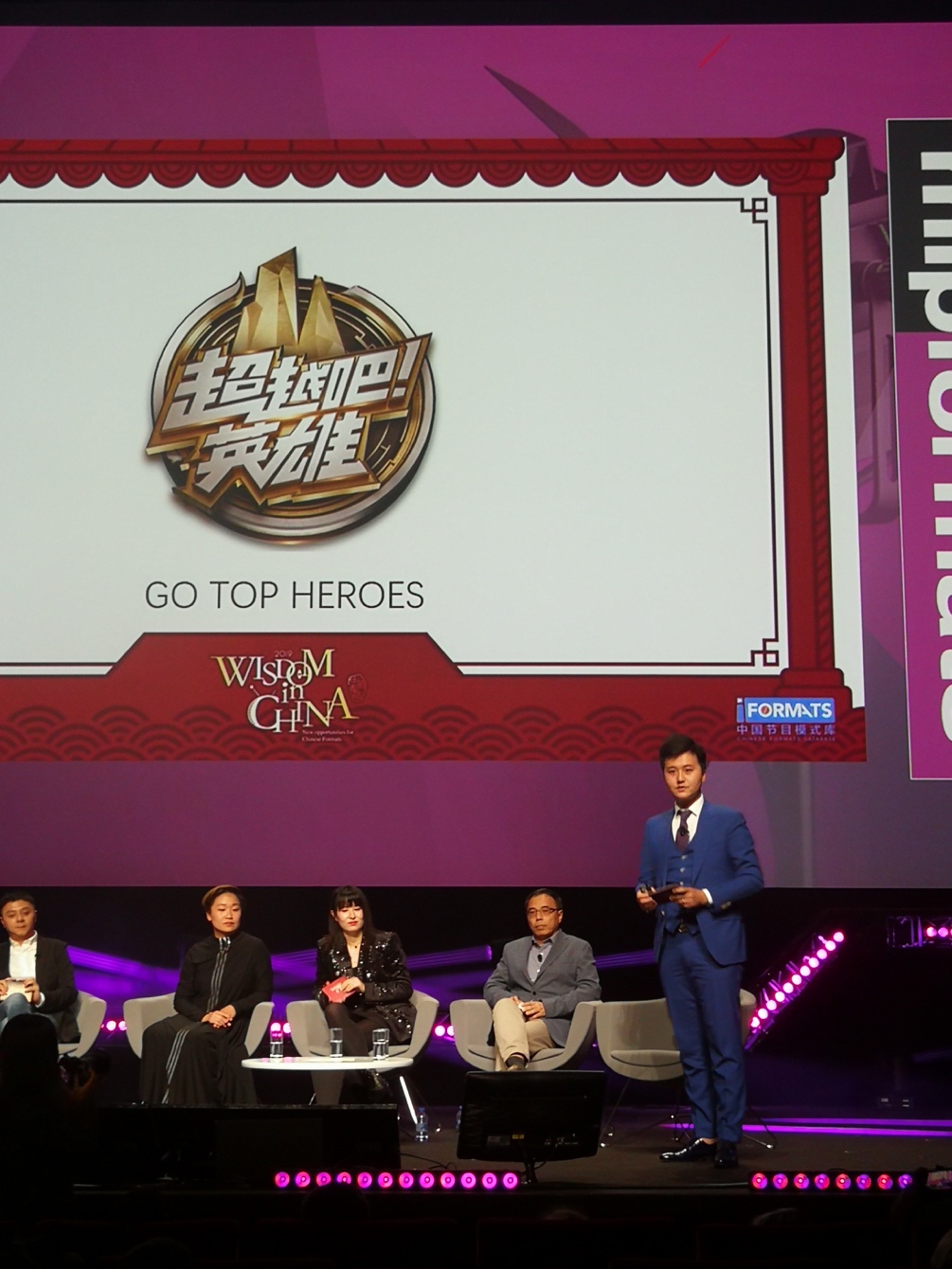 亮相戛纳推介，《超越吧!英雄》为世界提供“中国方案”