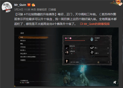 Mr Quin秦川主机巨神归来4月12日网易CC首播!