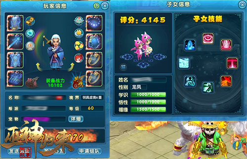 关于回合制不得不说的二三事 《巫神归来》新服预约