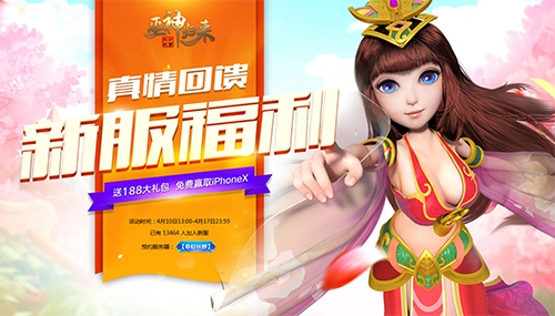 关于回合制不得不说的二三事 《巫神归来》新服预约