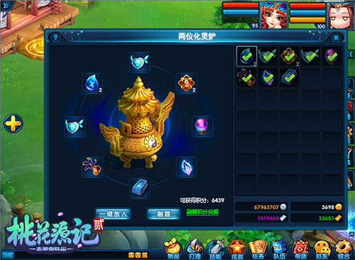 初夏将至《桃花源记2》新服“水秀明山”今日预创建