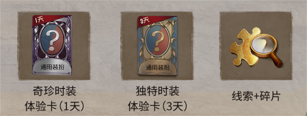 《第五人格》全球赛上线!上网易大神获取赛事资讯 参与活动赢丰厚奖励