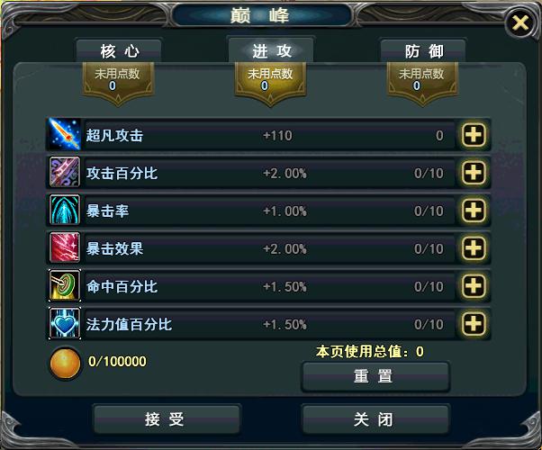 《春秋Q传》春来雨润万物苏 锐意精进极限破