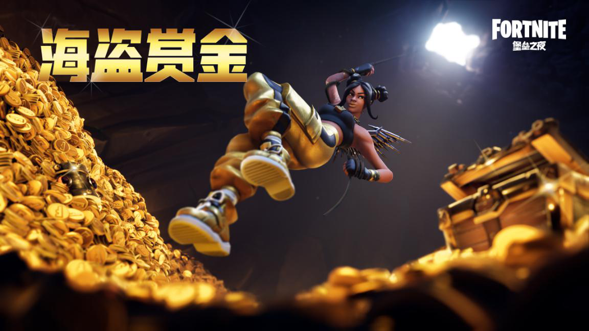 《堡垒之夜》队友复活功能火热上线，开始一场永不放弃的冒险!