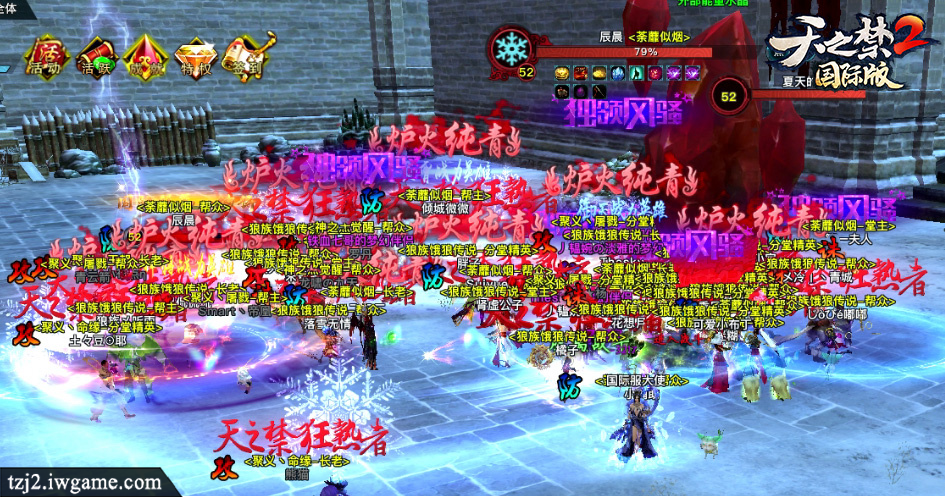 山海神兽巨制!《天之禁2国际版》跨国内测今日开启!