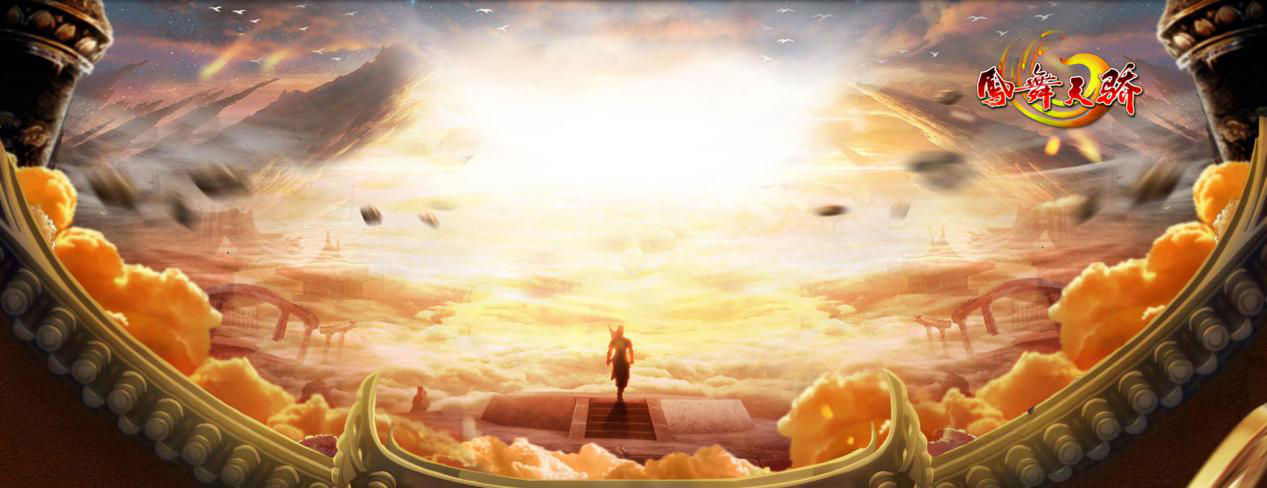 凤舞天骄开年新区“独步天下”今日14点鸿运开启!