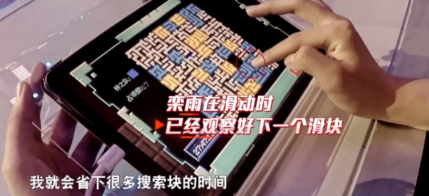 《最强大脑》学霸挑战《我的世界》，寻宝迷宫烧脑对决