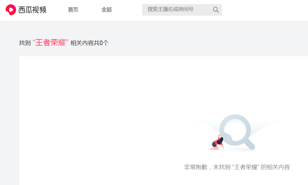 2019年Q1季度游戏直播行业数据分析报告：  虎鱼双雄形成，快手游戏为最大黑马