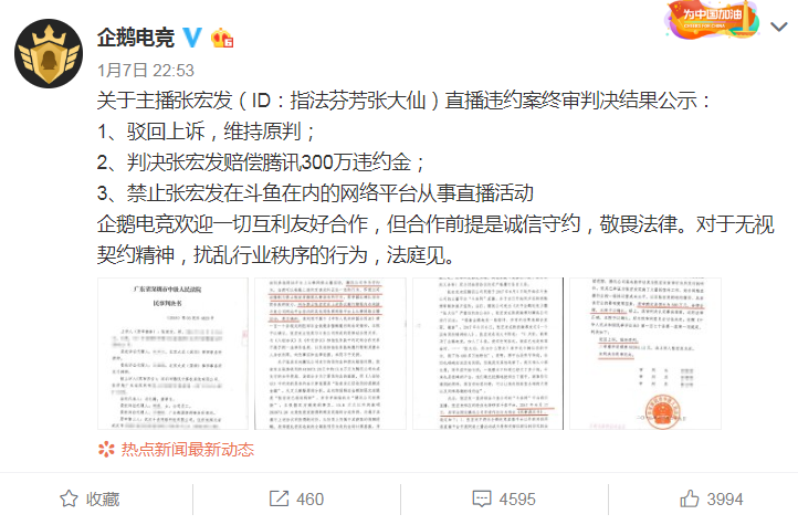 2019年Q1季度游戏直播行业数据分析报告：  虎鱼双雄形成，快手游戏为最大黑马