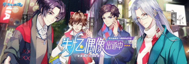 评委阵容曝光!与行业大牛相约网易游戏高校互动创作大赛