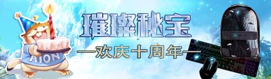 《永恒之塔》新版本活动乐不停 多重福利助力升级