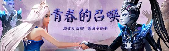 《永恒之塔》新版本活动乐不停 多重福利助力升级