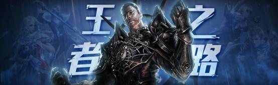 《永恒之塔》新版本活动乐不停 多重福利助力升级