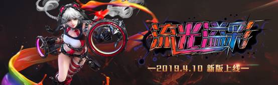 《永恒之塔》新版本活动乐不停 多重福利助力升级