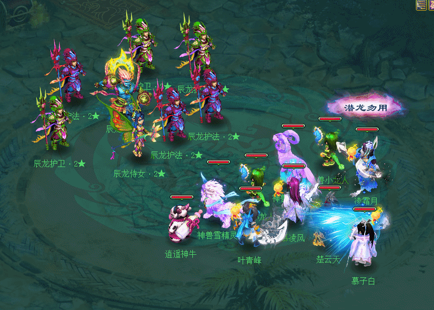 全新阵法动画上线 《神武3》“九霄雷动”精彩内容全服开放