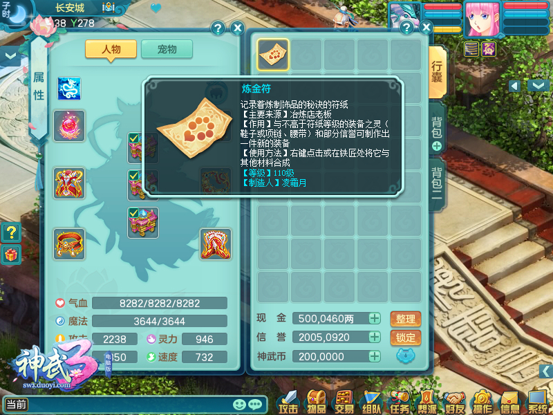 全新阵法动画上线 《神武3》“九霄雷动”精彩内容全服开放