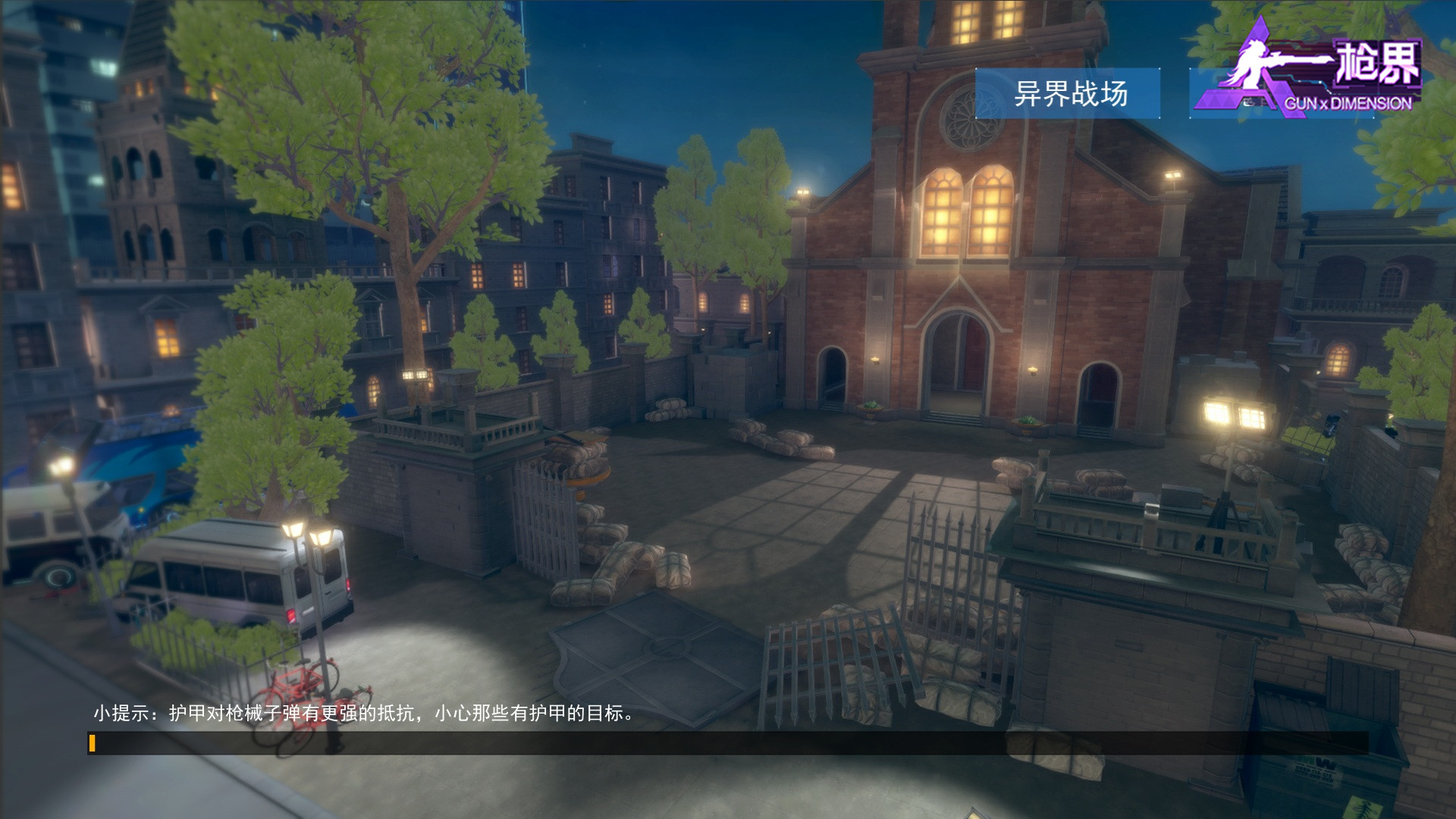 这萌妹角色能撸一整年!《枪界》领衔首款二次元TPS吃鸡网游