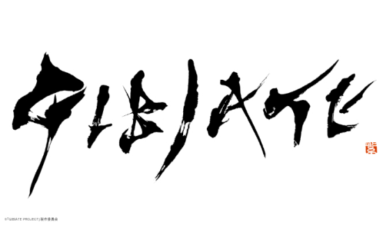 天野喜孝等日本艺术家将 “和风”文化进行到底 原创人偶即将发售!