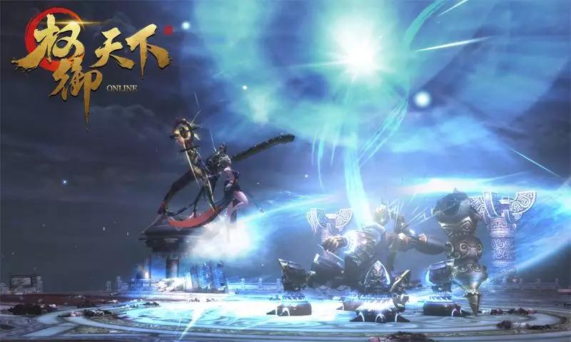 负荆请罪，键盘来跪《权御天下》主策谢罪直播