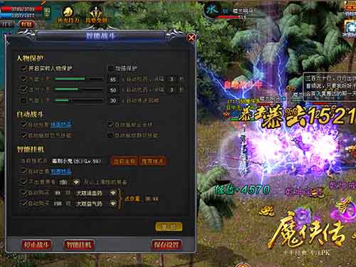 太肝掉头发?《魔侠传》预约开启：不费神有激情