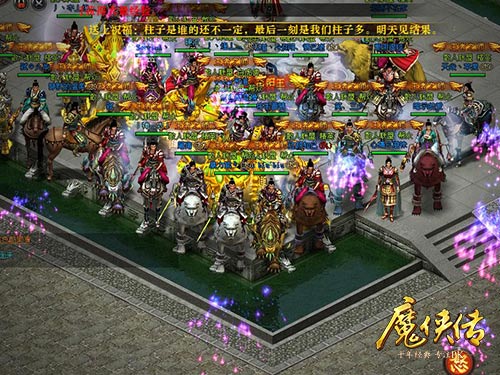 太肝掉头发?《魔侠传》预约开启：不费神有激情