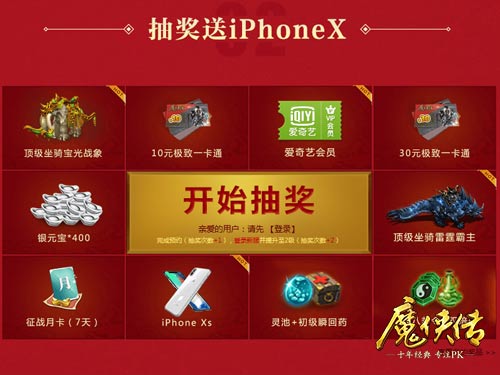 太肝掉头发?《魔侠传》预约开启：不费神有激情