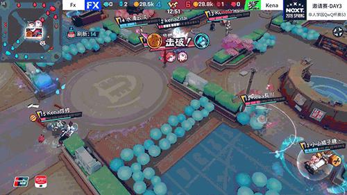 网易电竞NeXT春季赛非人学园QwQ杯赛S3 冬季赛冠军Kena上演强势翻盘