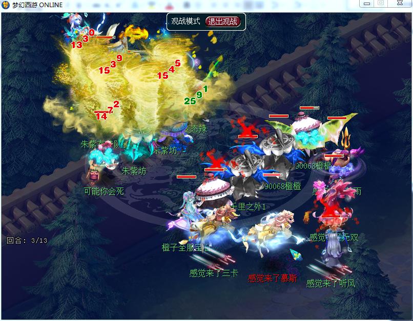 燃爆三界!《梦幻西游》电脑版X9联赛神威组比拼精彩解析