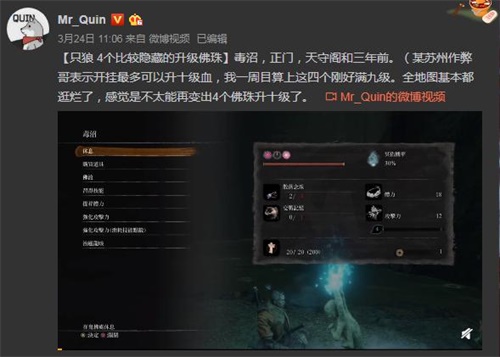 Mr Quin秦川主机巨神归来 4月12日网易CC首播!