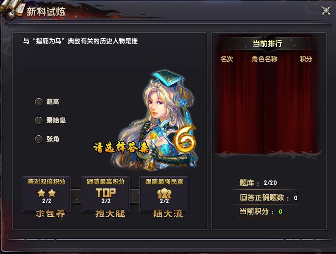 生财有道996，《权御天下》平民玩家“搬砖手册”