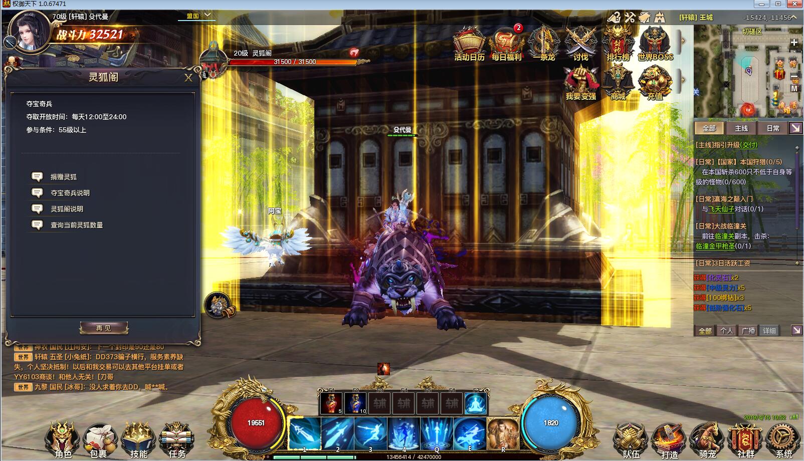 生财有道996，《权御天下》平民玩家“搬砖手册”