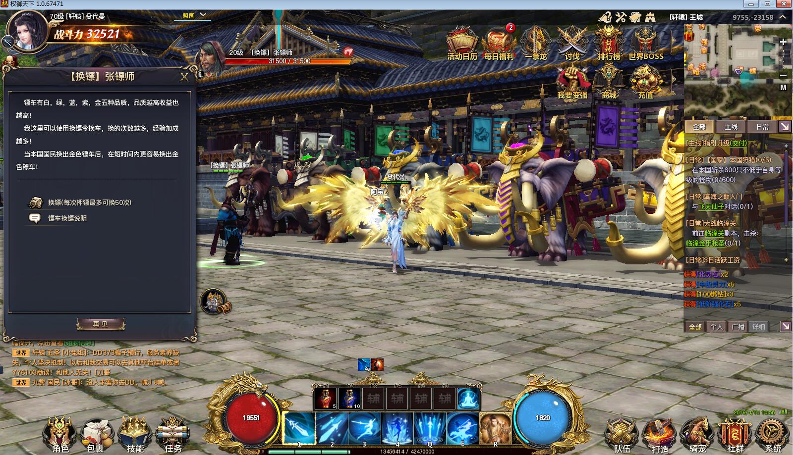 生财有道996，《权御天下》平民玩家“搬砖手册”